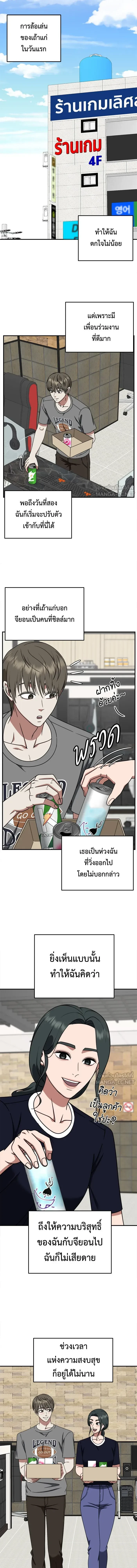 หน้าที่ 14