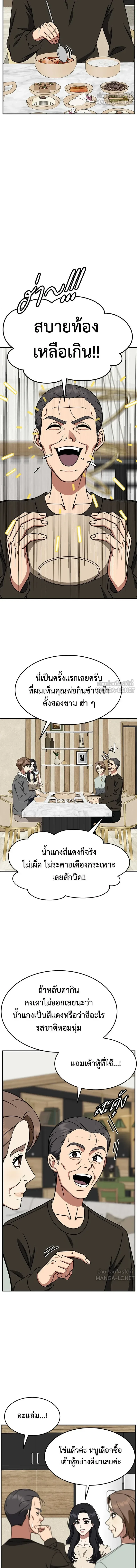 หน้าที่ 12