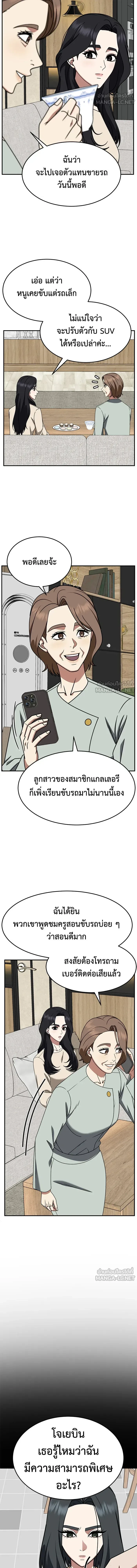 หน้าที่ 15