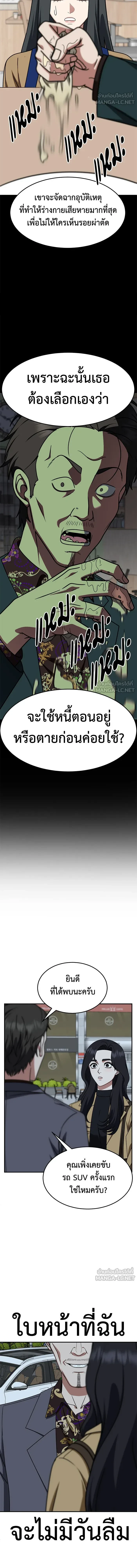 หน้าที่ 18