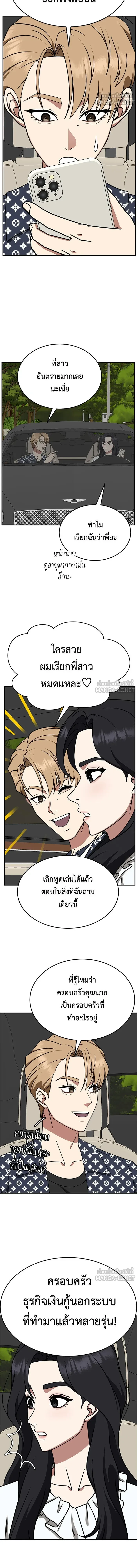 หน้าที่ 15