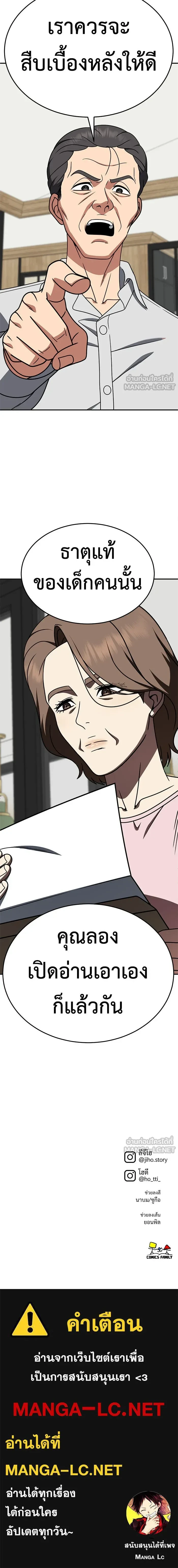 หน้าที่ 19