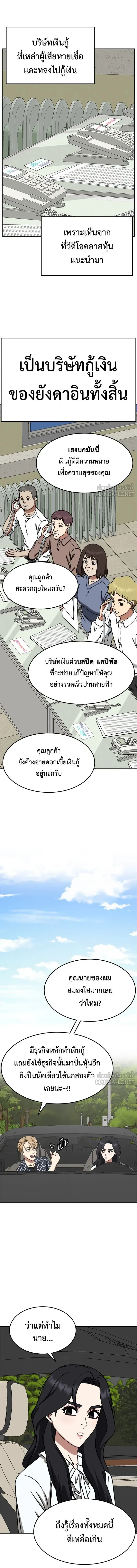 หน้าที่ 17