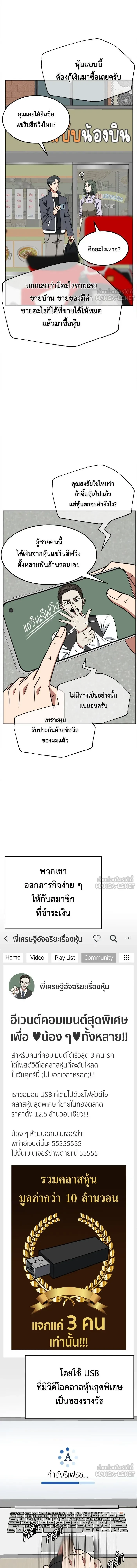 หน้าที่ 10
