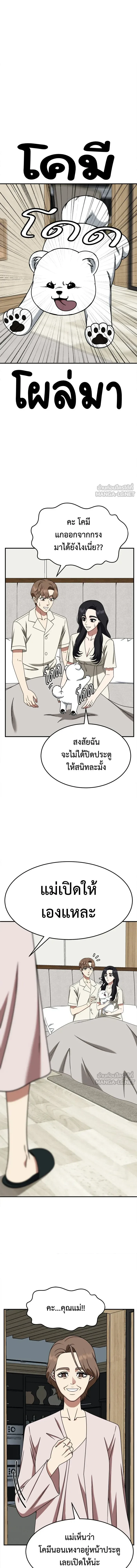 หน้าที่ 11