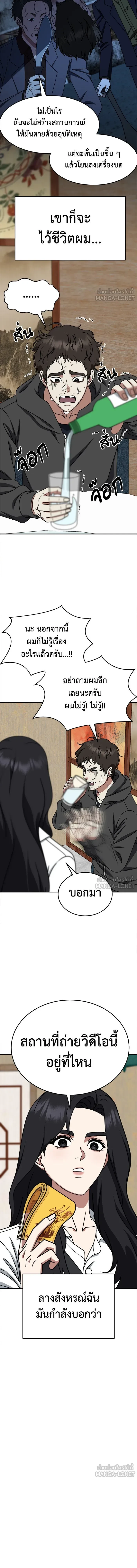 หน้าที่ 19