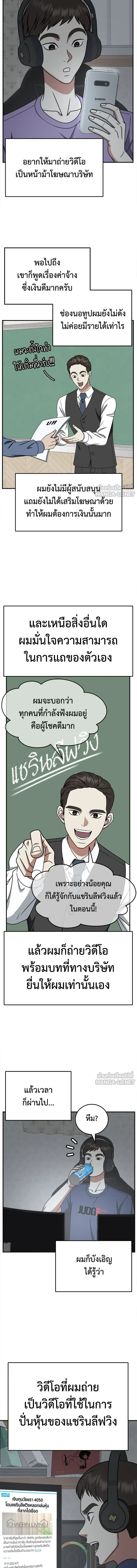หน้าที่ 17