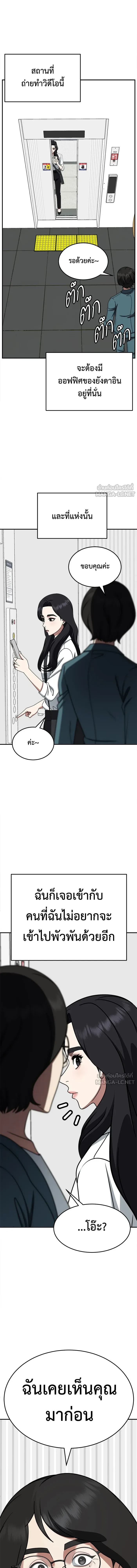 หน้าที่ 20