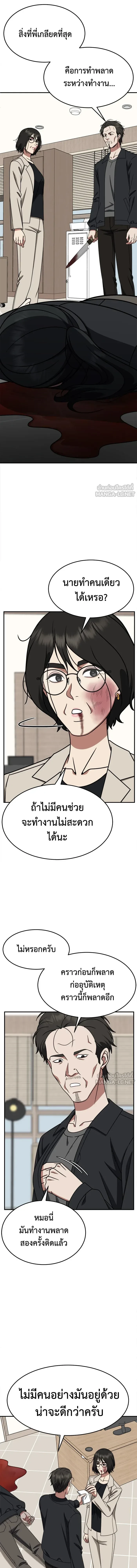 หน้าที่ 17
