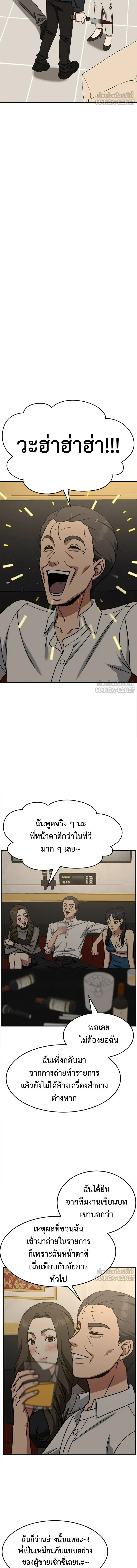 หน้าที่ 18