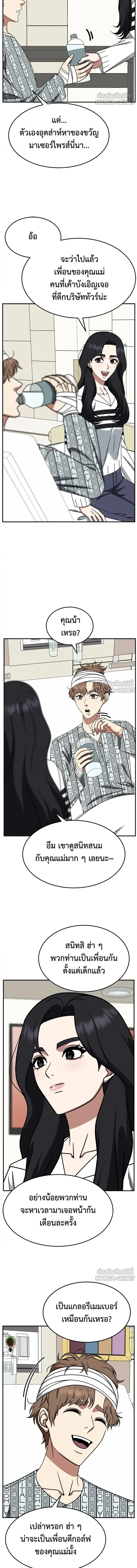 หน้าที่ 12
