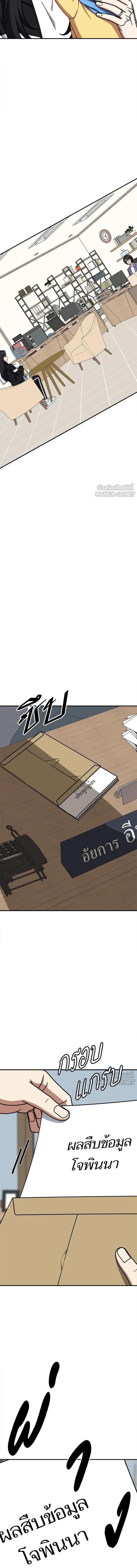 หน้าที่ 17