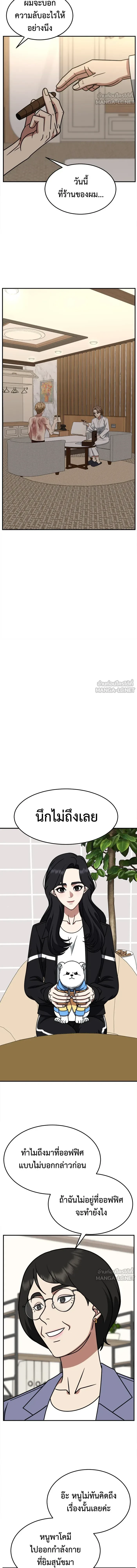 หน้าที่ 12
