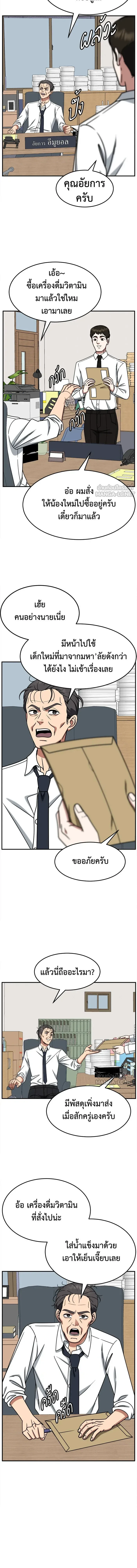 หน้าที่ 5