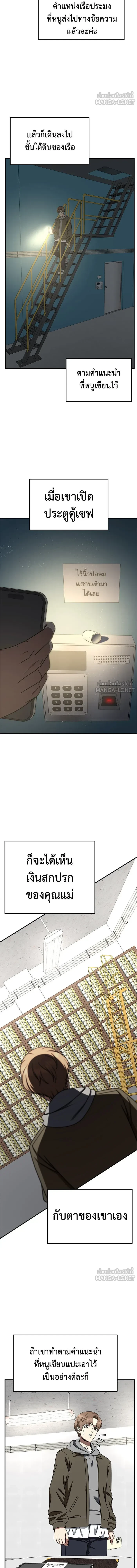 หน้าที่ 18