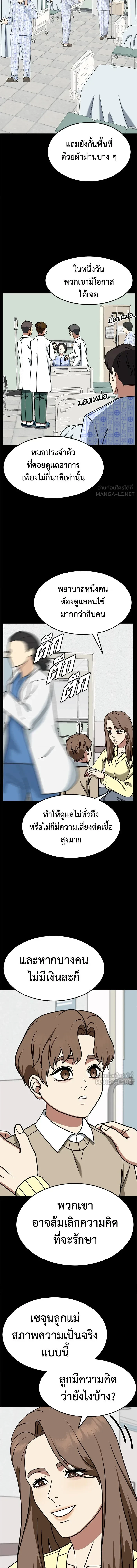 หน้าที่ 5