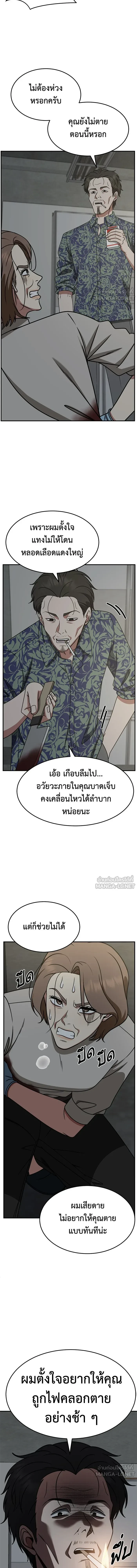 หน้าที่ 13