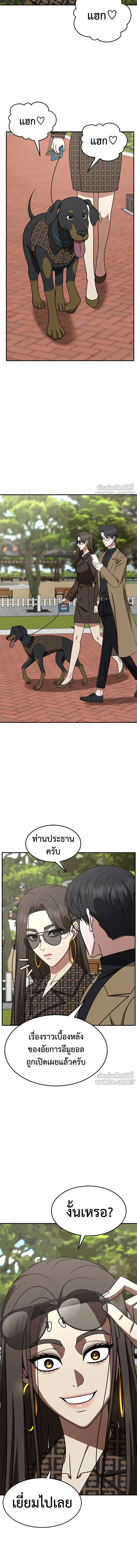หน้าที่ 23