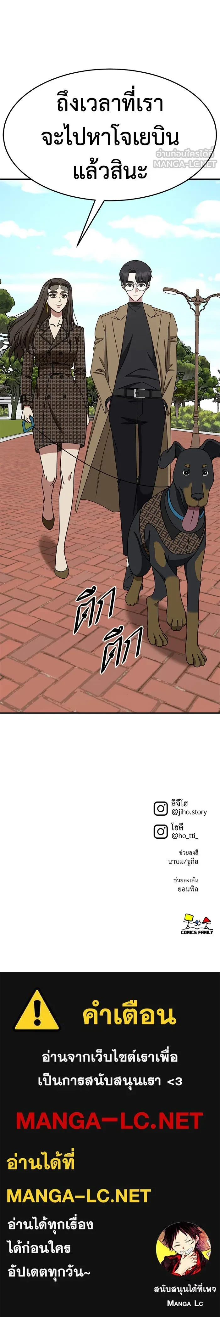 หน้าที่ 24