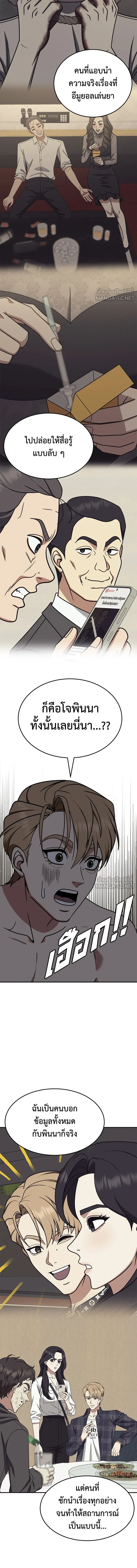 หน้าที่ 13
