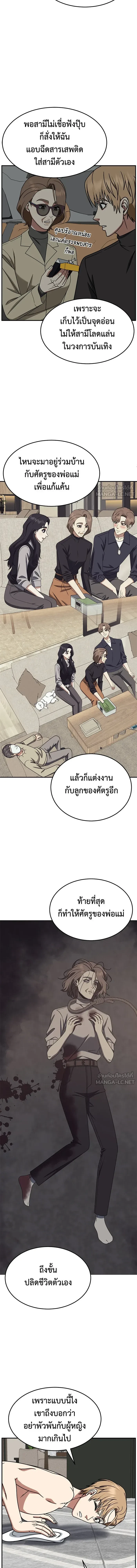 หน้าที่ 11