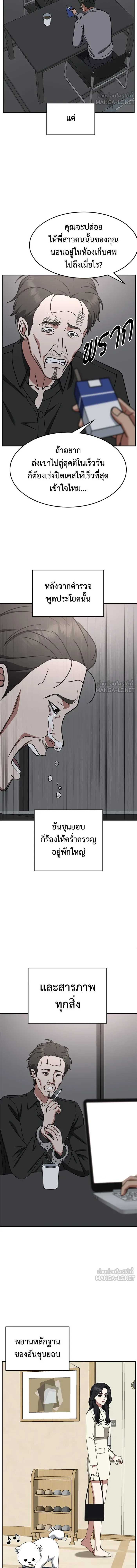 หน้าที่ 18