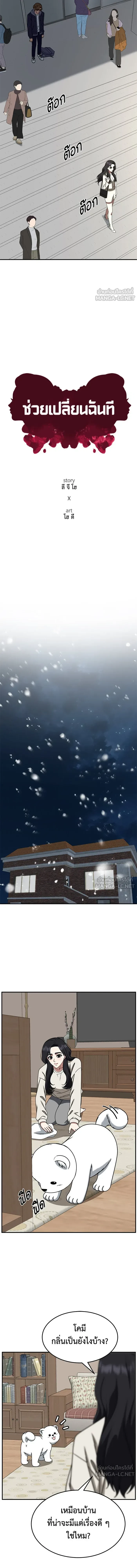 หน้าที่ 16