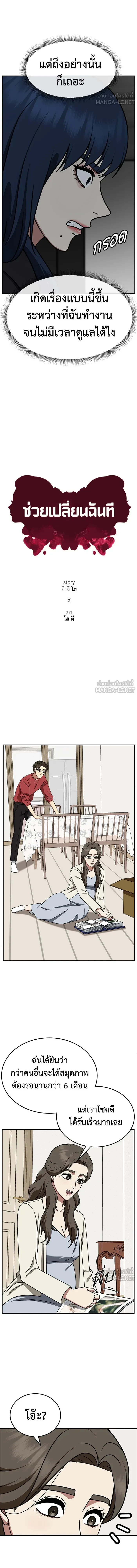 หน้าที่ 6