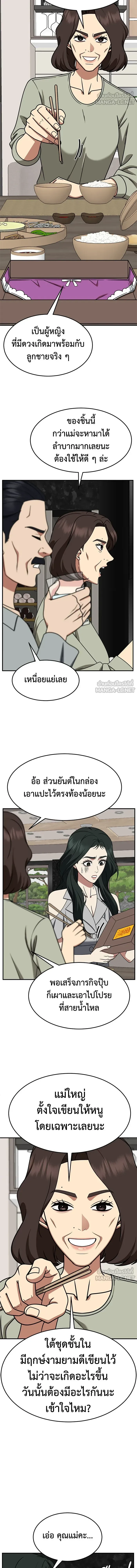 หน้าที่ 3