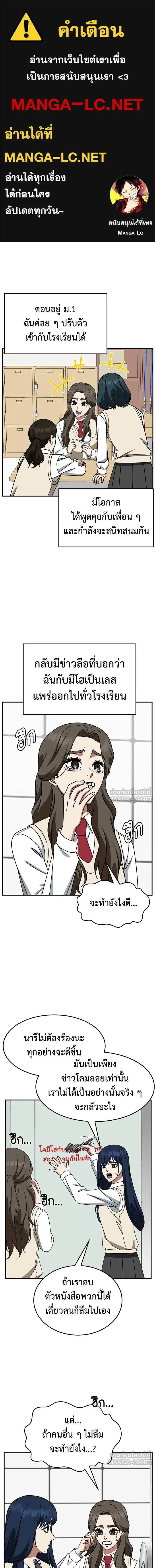 หน้าที่ 1