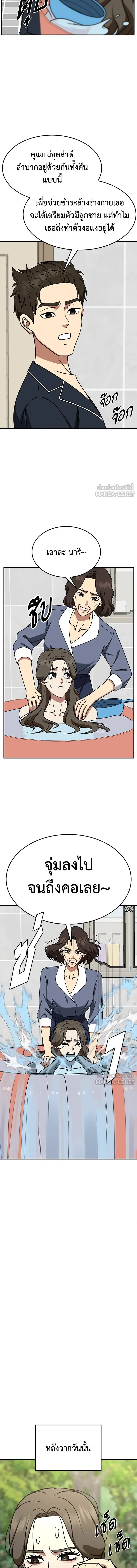 หน้าที่ 14