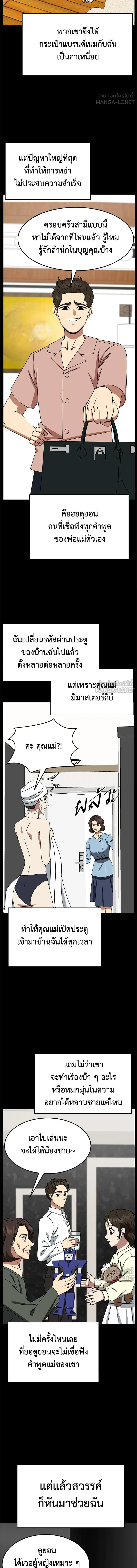 หน้าที่ 9