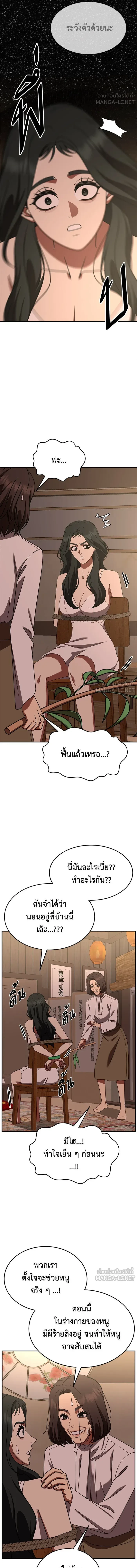 หน้าที่ 21