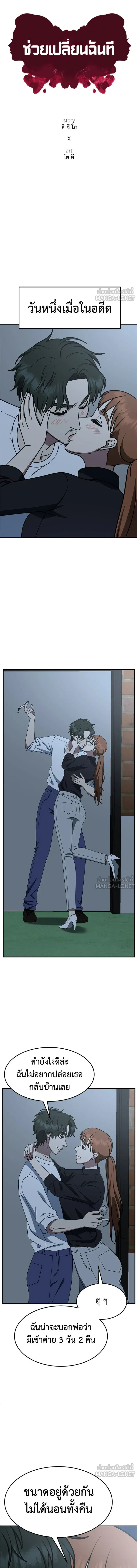 หน้าที่ 10