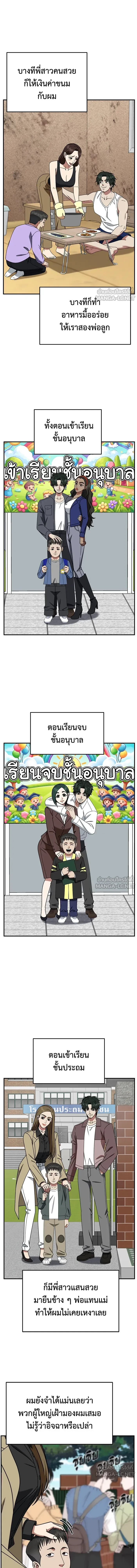 หน้าที่ 16