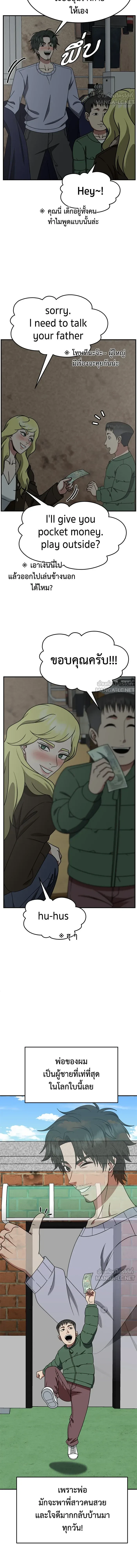 หน้าที่ 15