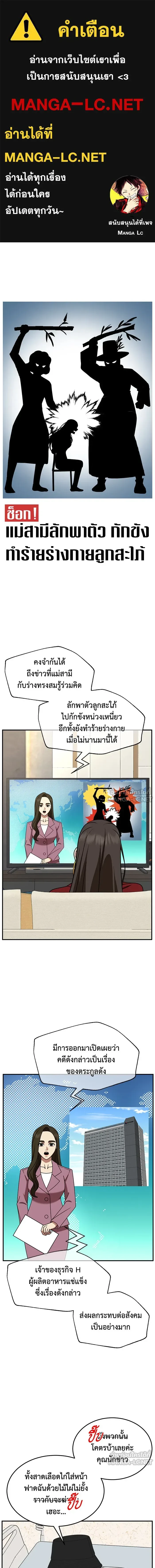 หน้าที่ 1