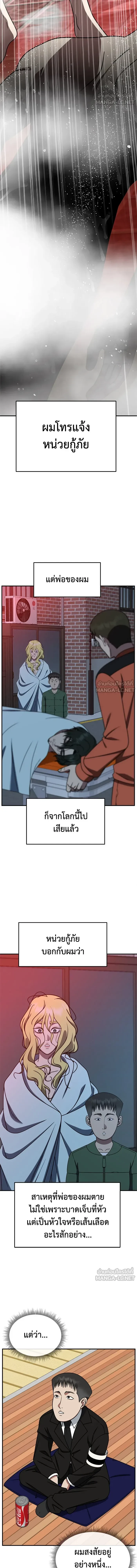 หน้าที่ 6