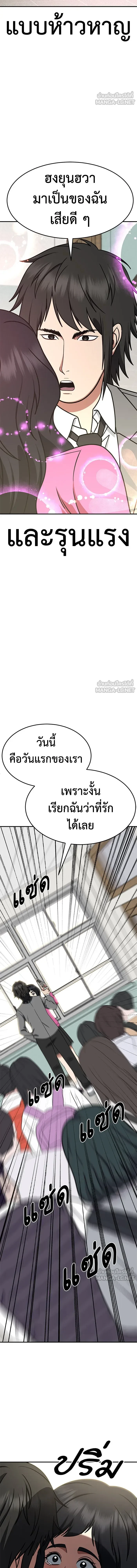 หน้าที่ 21