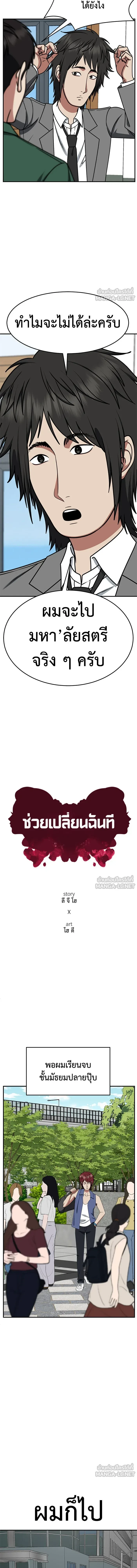 หน้าที่ 7