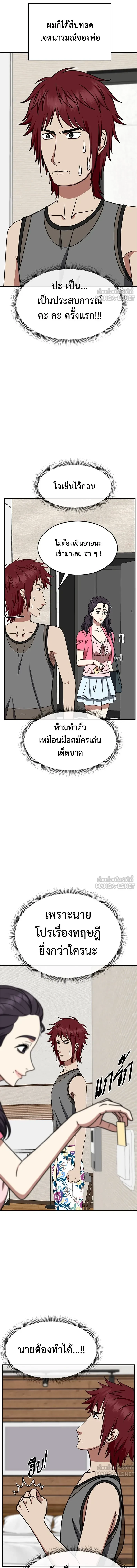 หน้าที่ 19