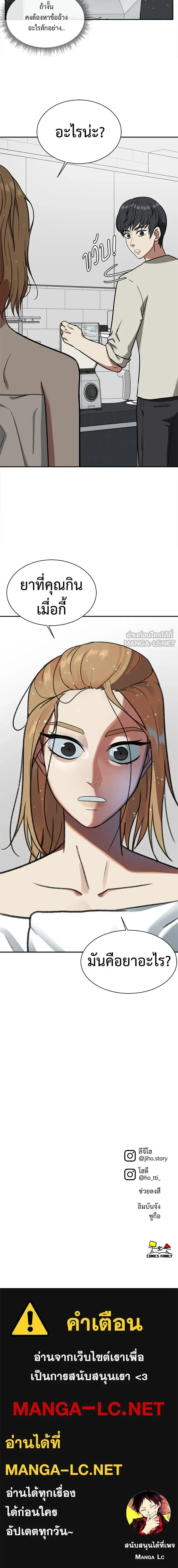 หน้าที่ 17