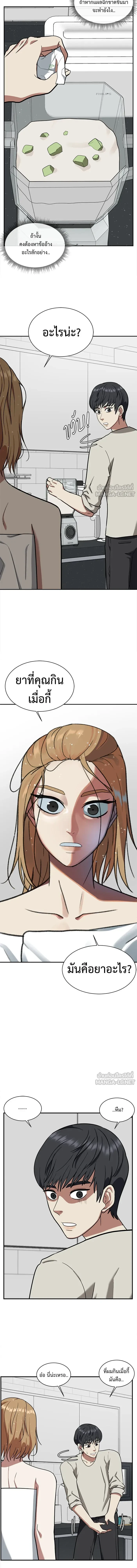 หน้าที่ 2