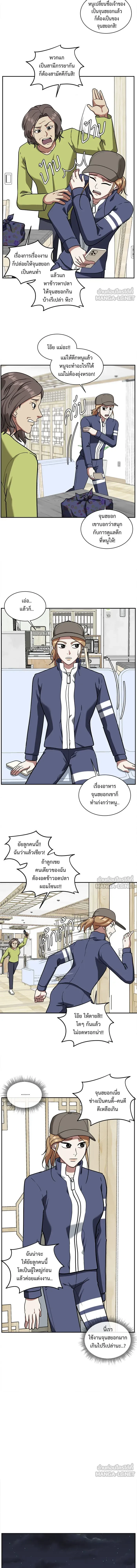 หน้าที่ 16