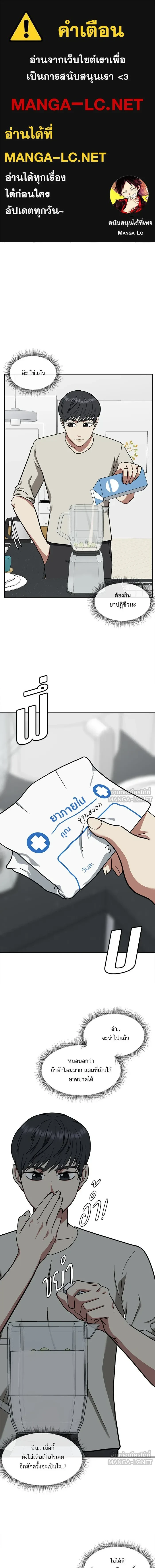 หน้าที่ 1