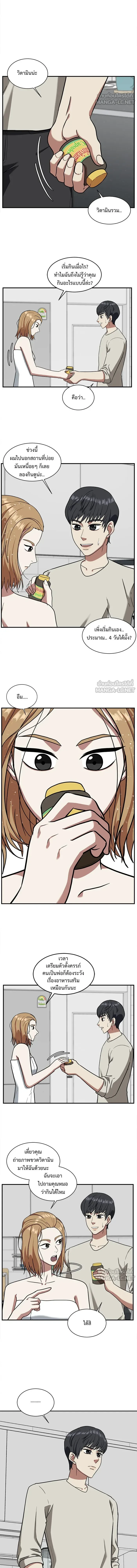 หน้าที่ 3