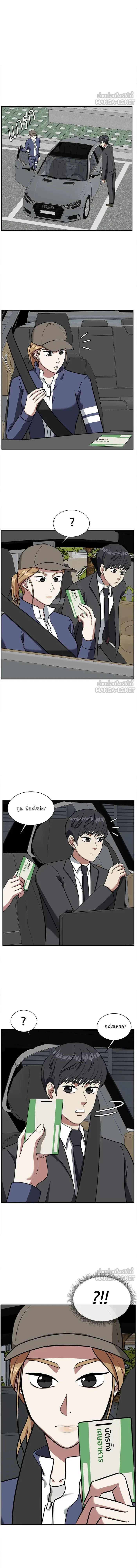 หน้าที่ 9