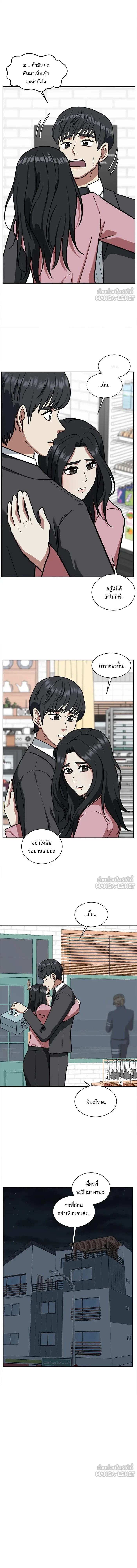 หน้าที่ 7
