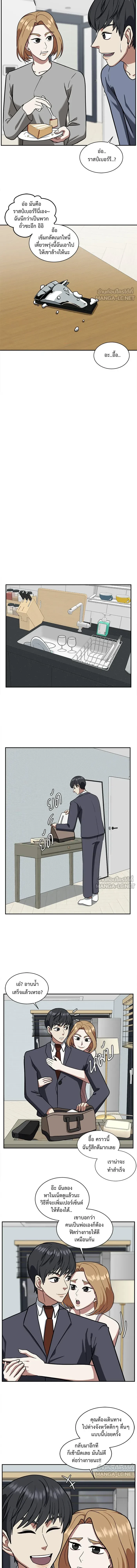 หน้าที่ 13