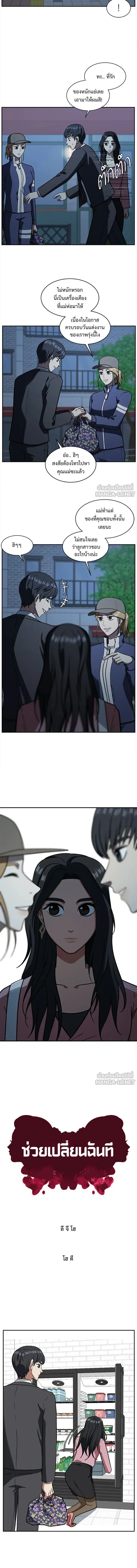 หน้าที่ 5